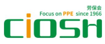 2025第109屆中國國際勞動(dòng)保護(hù)用品交易會(huì)<br>2025中國職業(yè)服裝供應(yīng)鏈博覽會(huì)